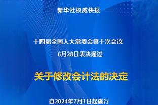 如何让球队振作？科尔：我们现在不堪一击 对球员们大喊大叫没用