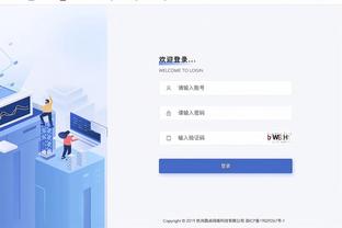 Skip：我一直在试着去爱LBJ的湖人 他们让糟糕的奇才半场得了69分